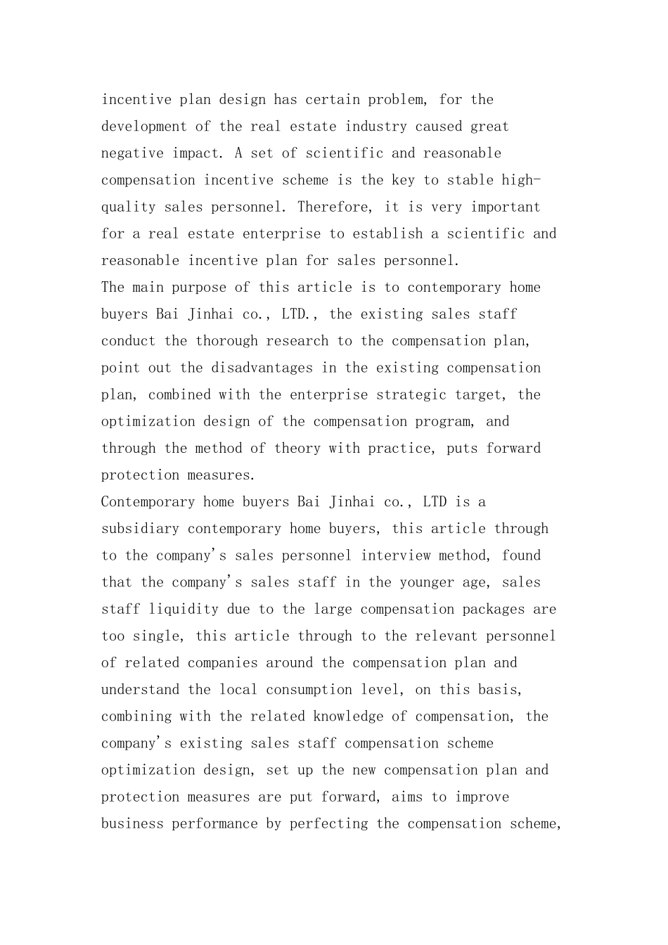 辽宁东戴河当代置业股份公司销售人员薪酬方案优化分析研究 人力资源管理专业_第2页