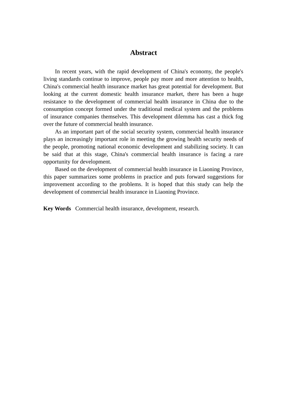 辽宁省商业健康保险发展策略研究分析   工商管理专业_第2页