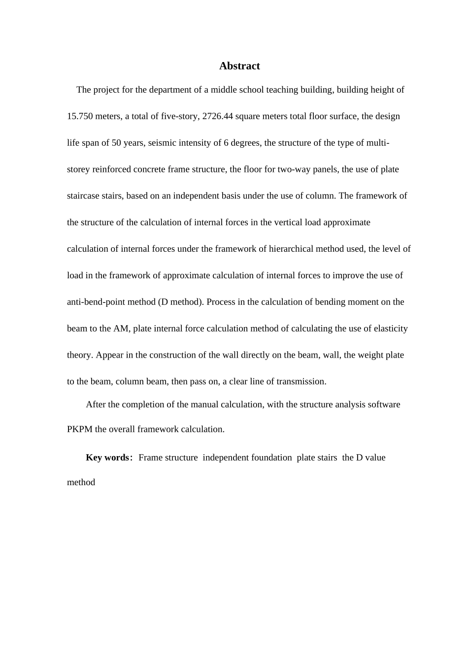 结构计算书某四层中学教学楼设计全套资料建筑图结构图计算书2700平米左右设计和实现  土木工程管理专业_第2页