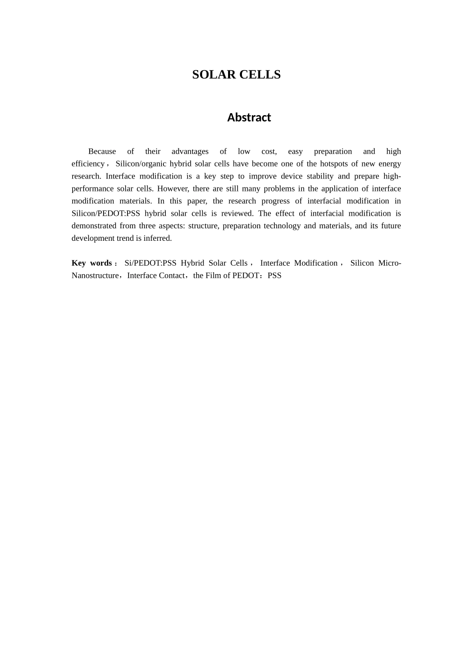 界面修饰在硅有机物杂化太阳能电池中的研究进展分析研究    化学工程与工艺专业_第2页