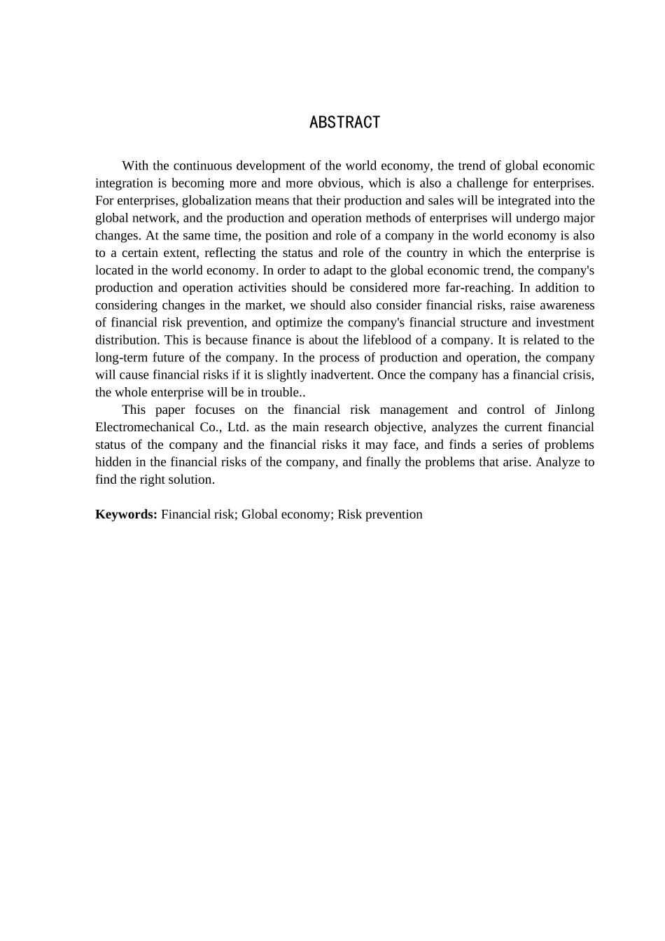 金龙机电公司财务风险管理与控制分析研究   财务会计学专业_第2页