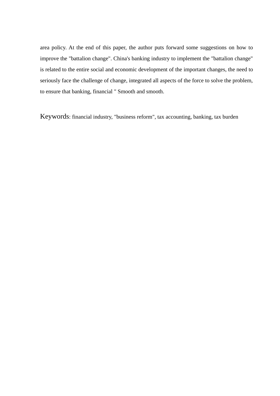 金融业营改增与税务会计信息研究分析——以银行业为例   财务会计学专业_第3页