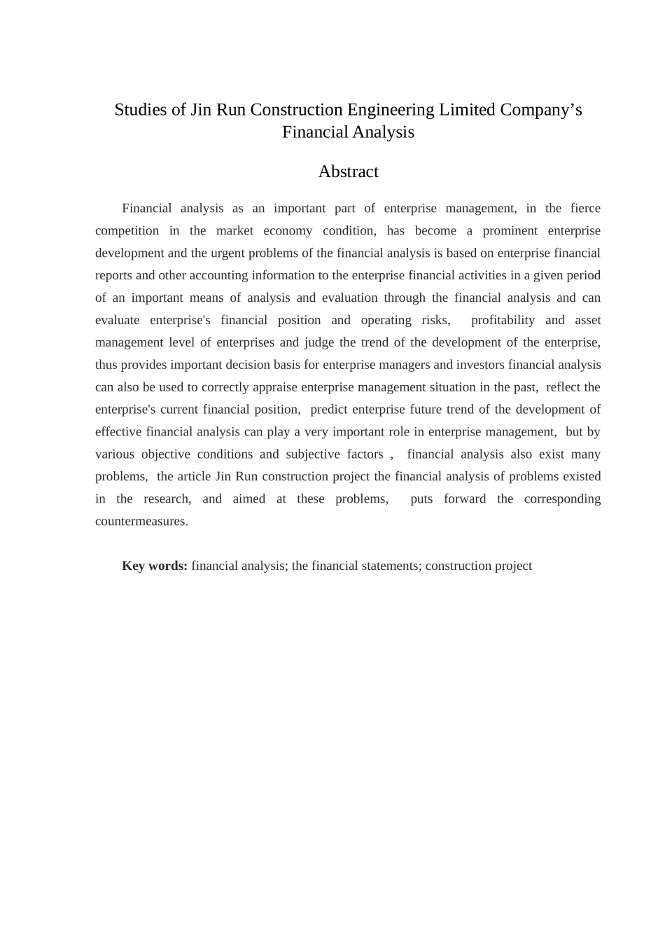 金润建筑工程有限公司财务分析问题研究分析  财务会计学专业_第2页