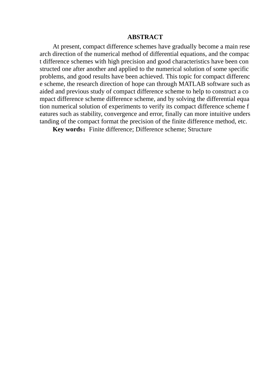 紧致差分格式的构造和验证分析研究  应用数学专业_第2页