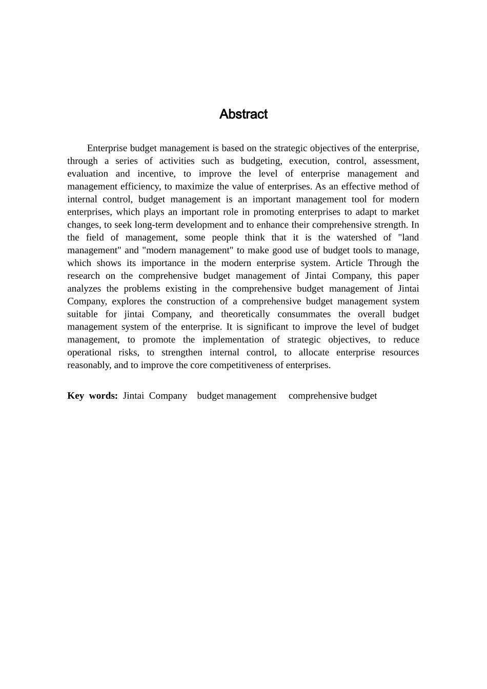 锦泰公司预算管理体系构建研究分析 财务会计学专业_第2页