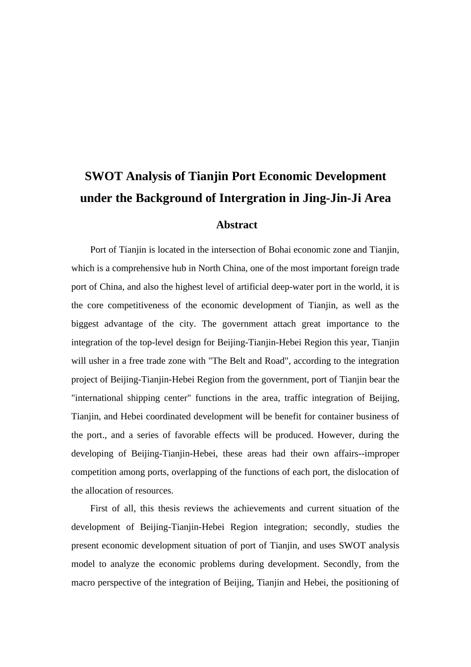 京津冀一体化背景下天津港口经济发展的SWOT分析分析研究  国际经济与贸易专业_第2页
