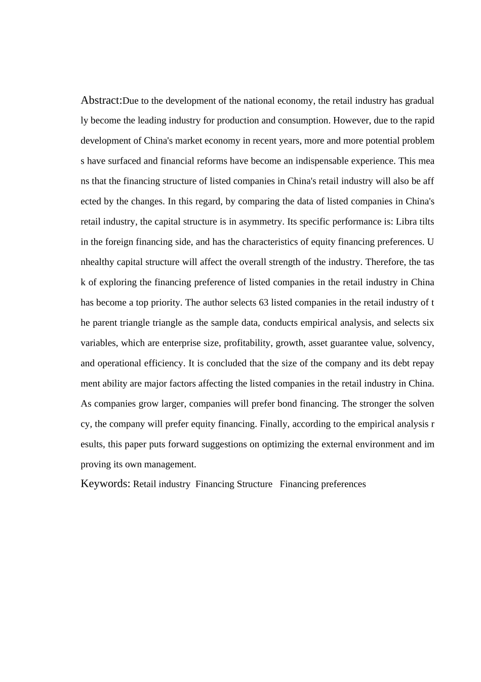 零售业上市公司融资偏好分析研究  财务会计学专业_第2页