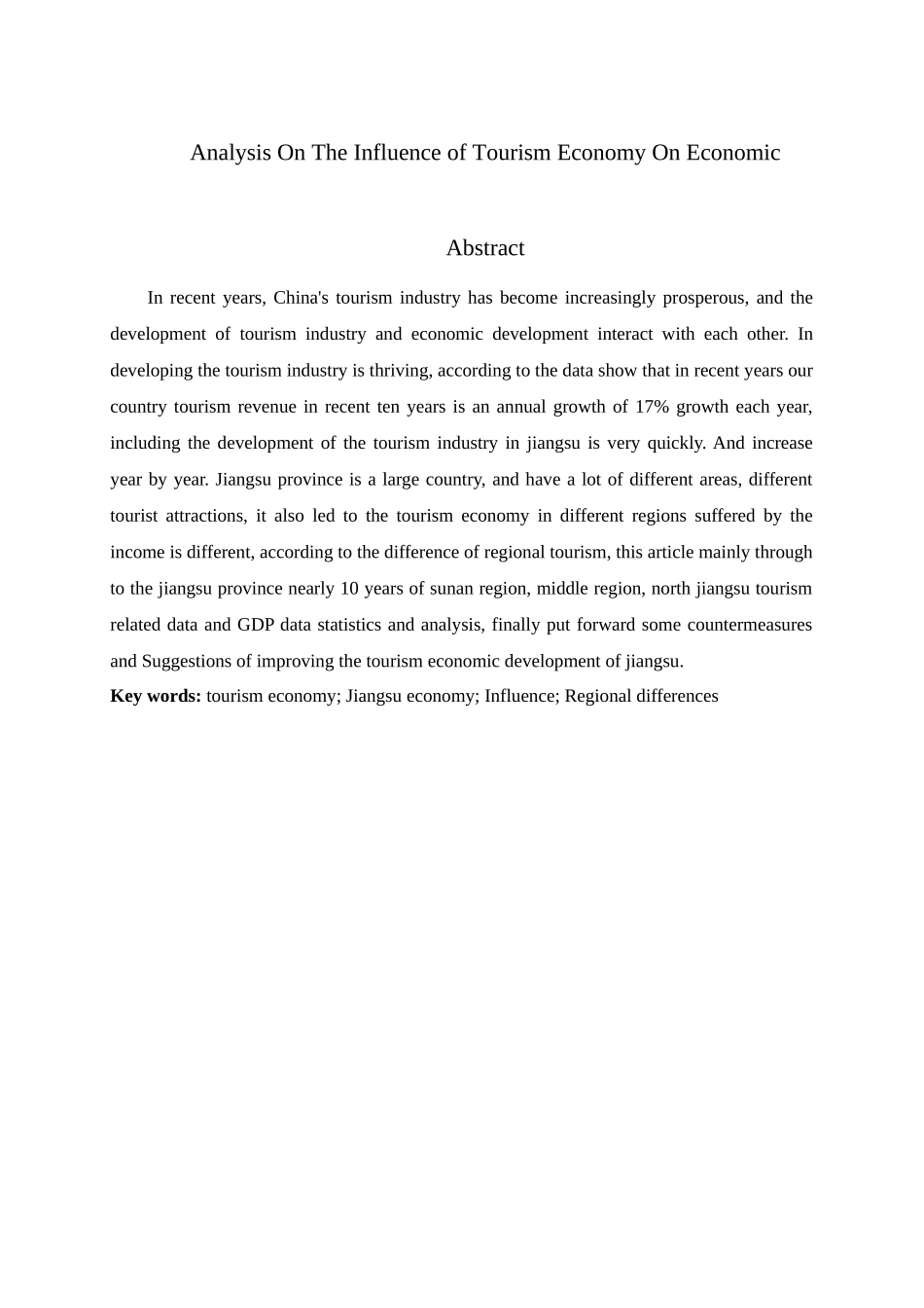 经济管理专业  旅游经济对江苏经济发展的影响分析研究_第2页