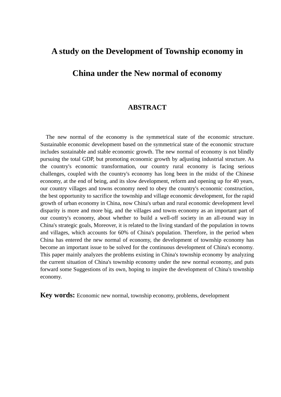 经济新常态下我国乡镇经济发展问题研究分析 工商管理专业_第2页
