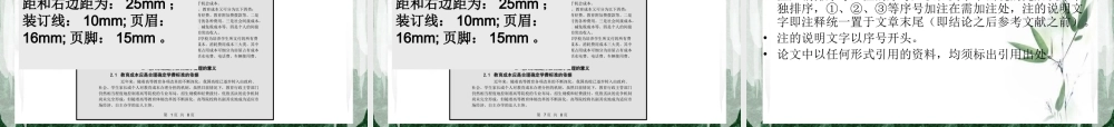 金融学本科社会实践环节研究分析