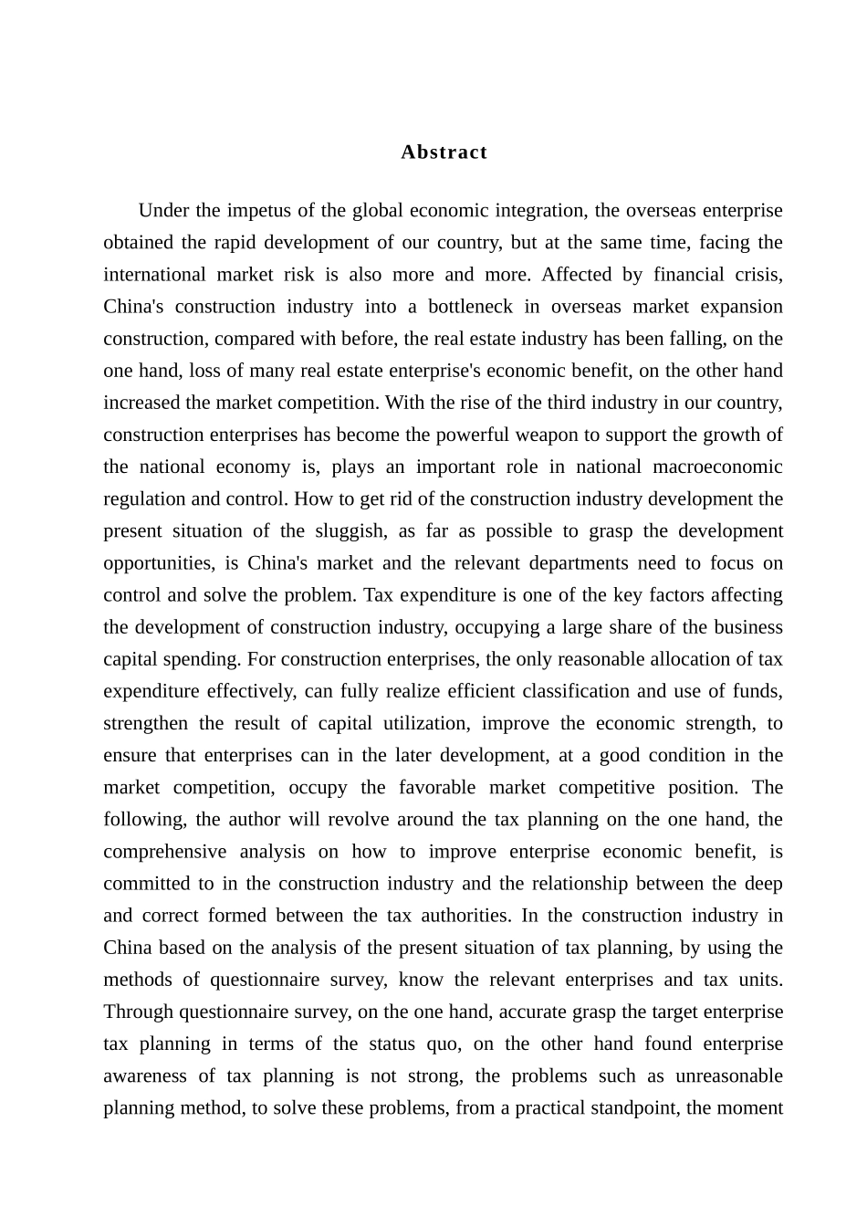 龙华企业税收筹划管理调查分析研究  税务管理专业_第2页