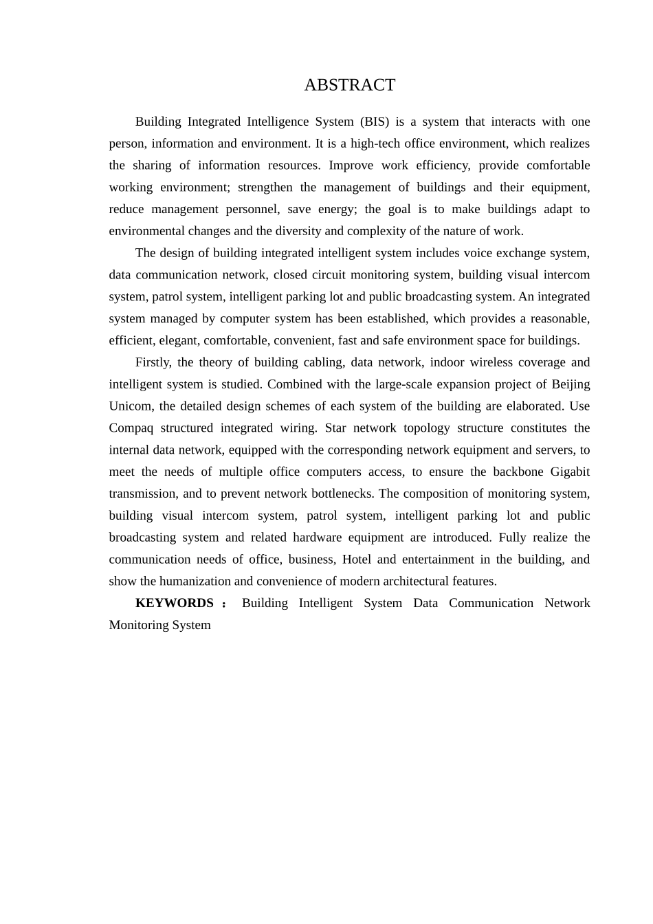 楼宇智能监控系统设计和实现    计算机科学与技术专业_第2页