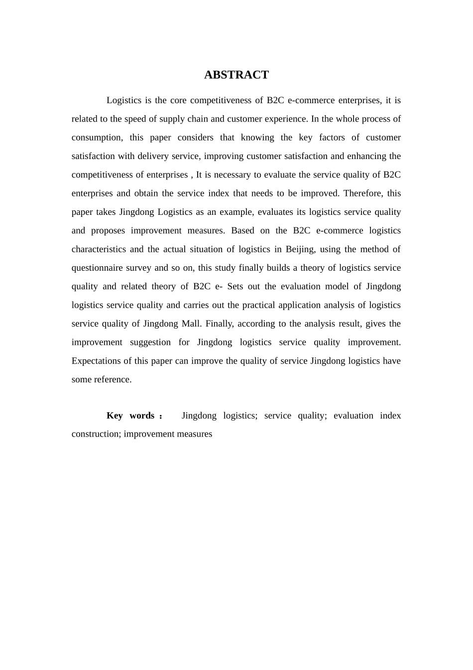 京东物流服务质量评价与改进措施分析研究研究分析  工商管理专业_第2页