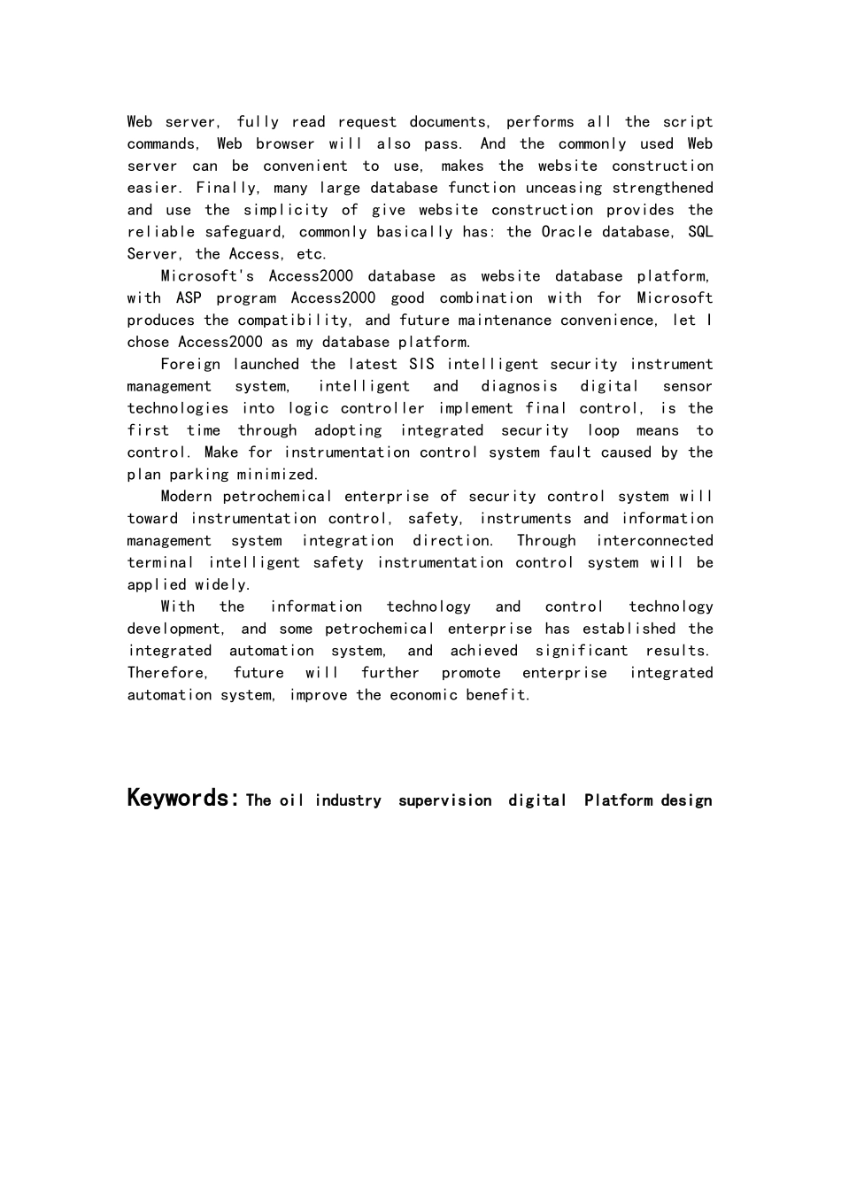 石油工业仪表质量监督检验数字化平台设计与实现分析研究  软件工程专业_第3页