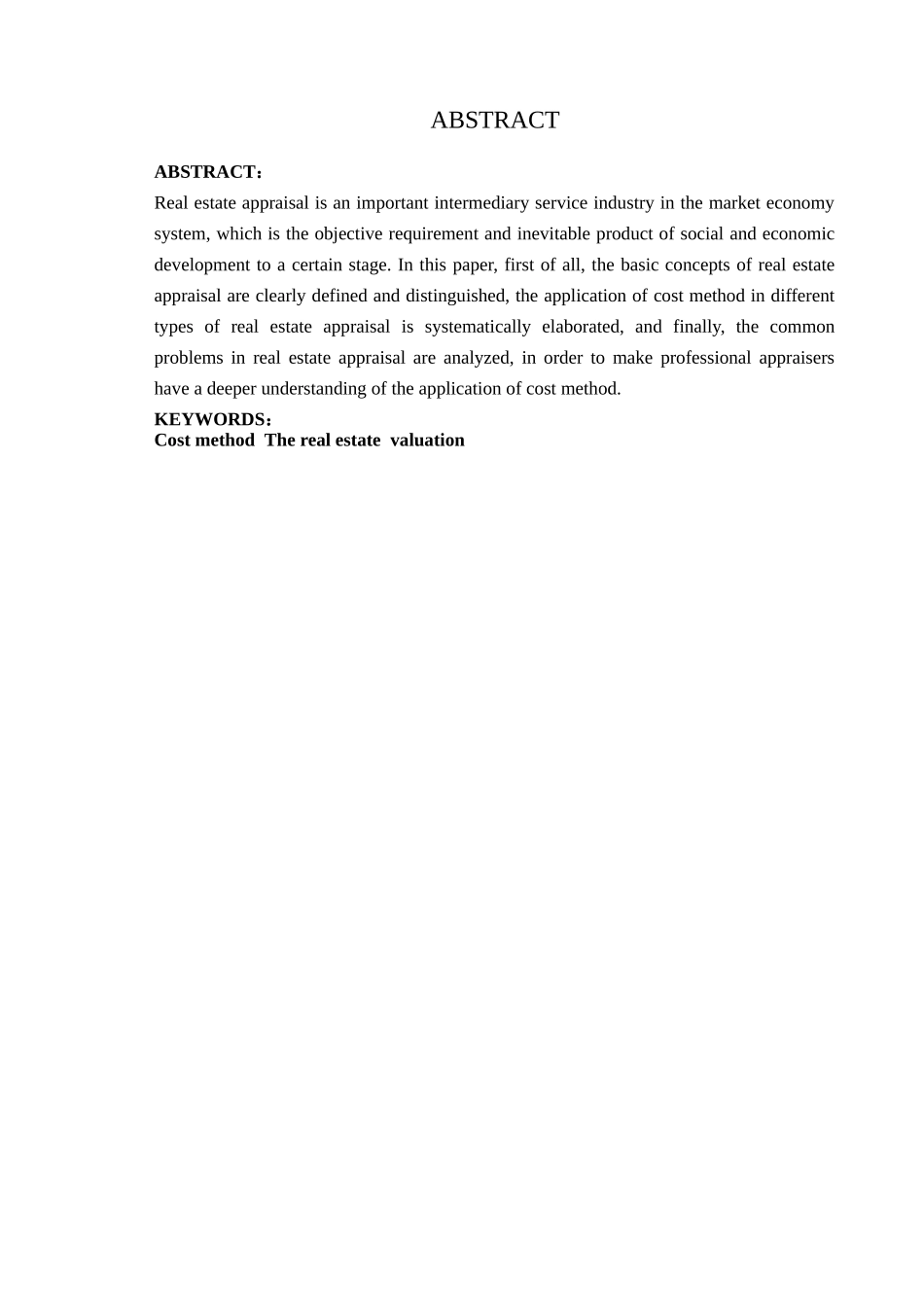 论成本法在房地产估价中的运用分析研究—以无锡的公司为例   法学专业_第2页