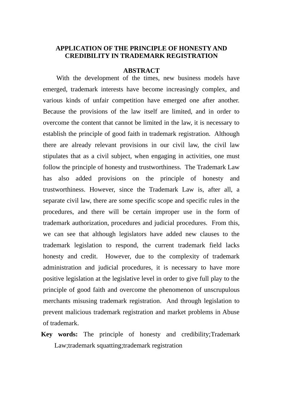 论诚实信用原则商标注册中的适用分析研究  工商管理专业_第2页