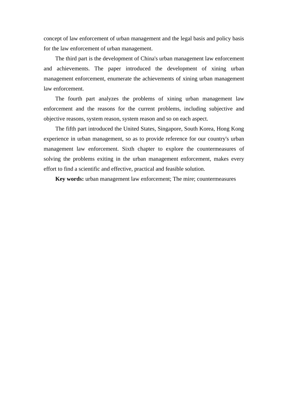 论城管行政执法存在的问题与对策研究分析——以西宁为例  行政管理专业_第3页