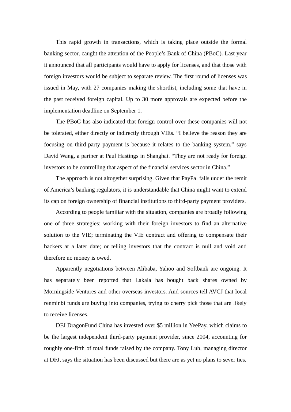 中国正推动风险投资离开第三方支付吗？  财务管理专业_第2页