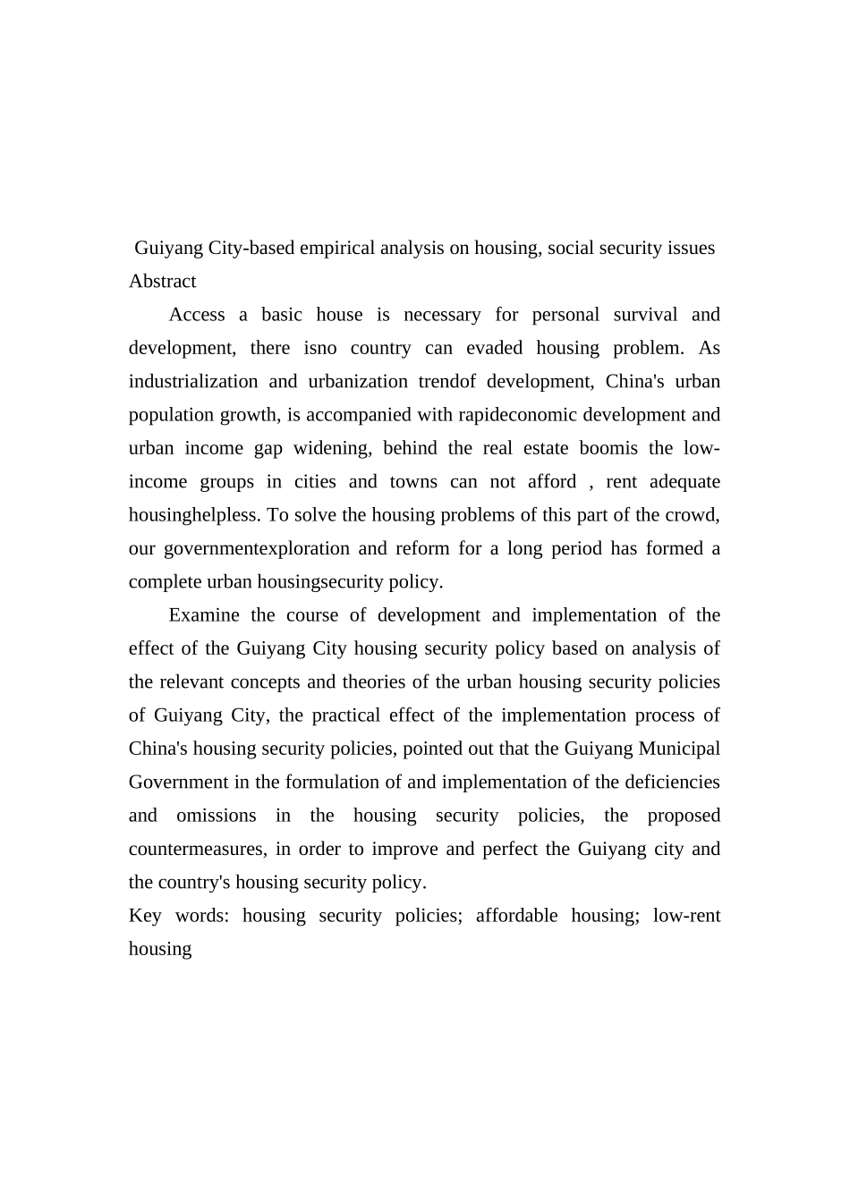 住房社会保障问题——基于贵阳市的实证分析研究 行政管理专业_第2页