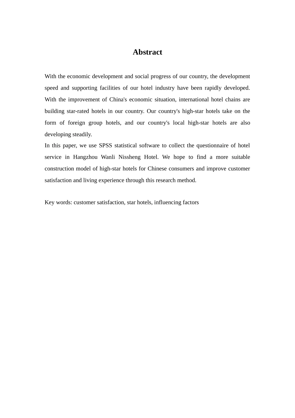 酒店客房服务质量对顾客满意度的影响研究分析——以苏州尼盛万丽酒店为例   酒店管理专业_第2页