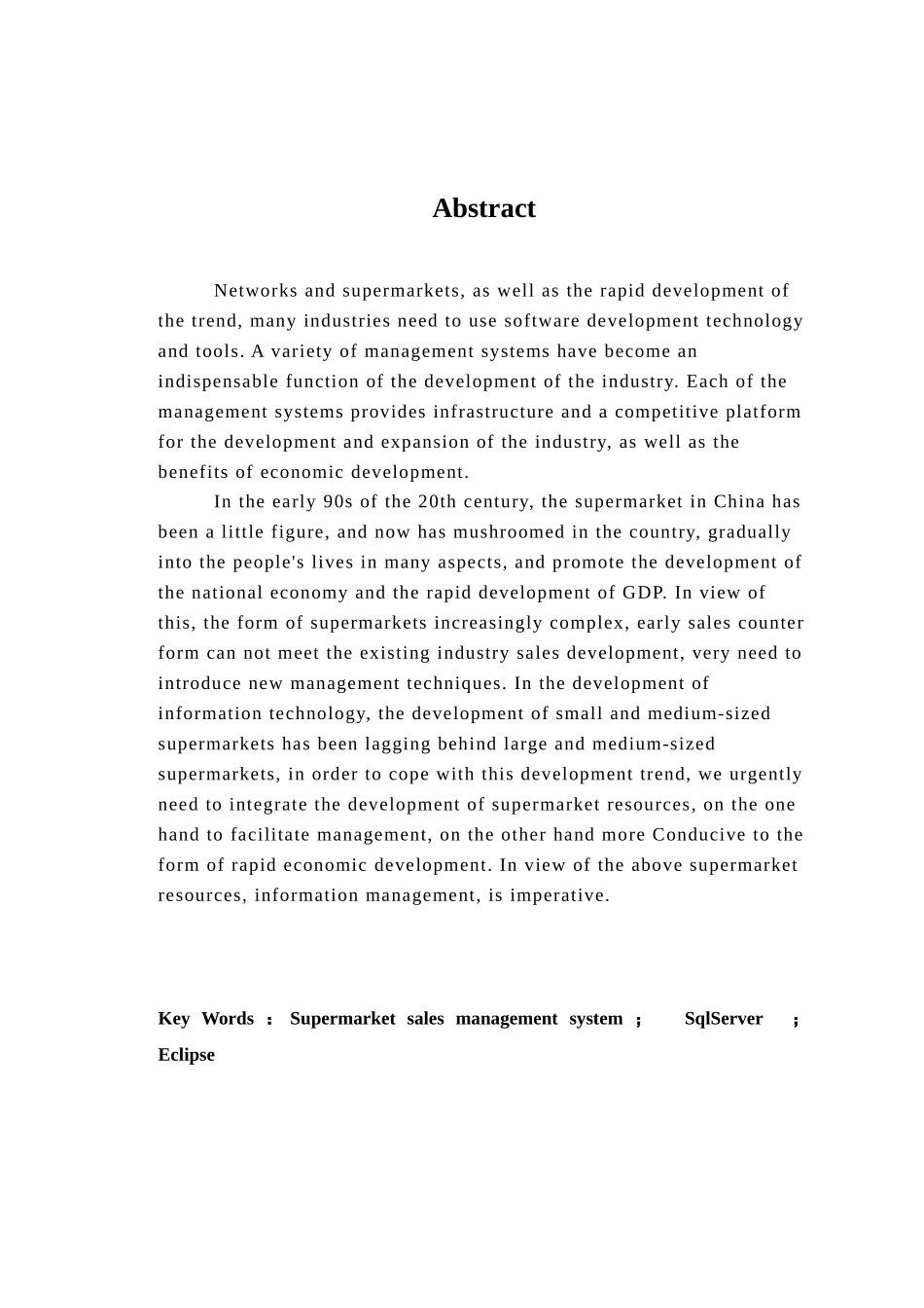 超市管理系统设计和实现   计算机科学与技术专业_第2页
