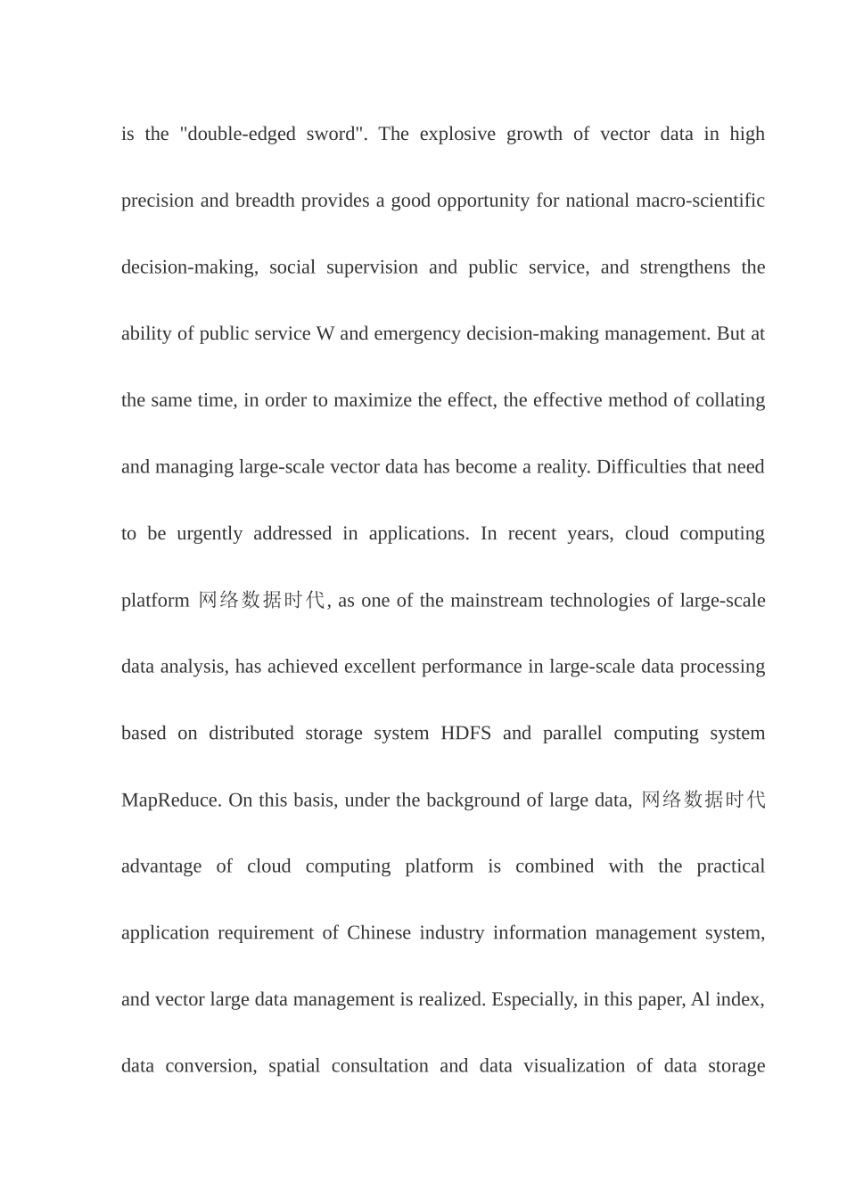大数据处理算法研究与实现分析研究 计算机科学与技术专业_第3页