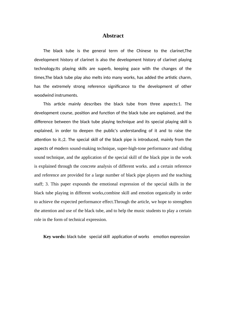 论黑管的特殊技巧及其在作品中的运用分析研究  音乐学管理专业_第2页