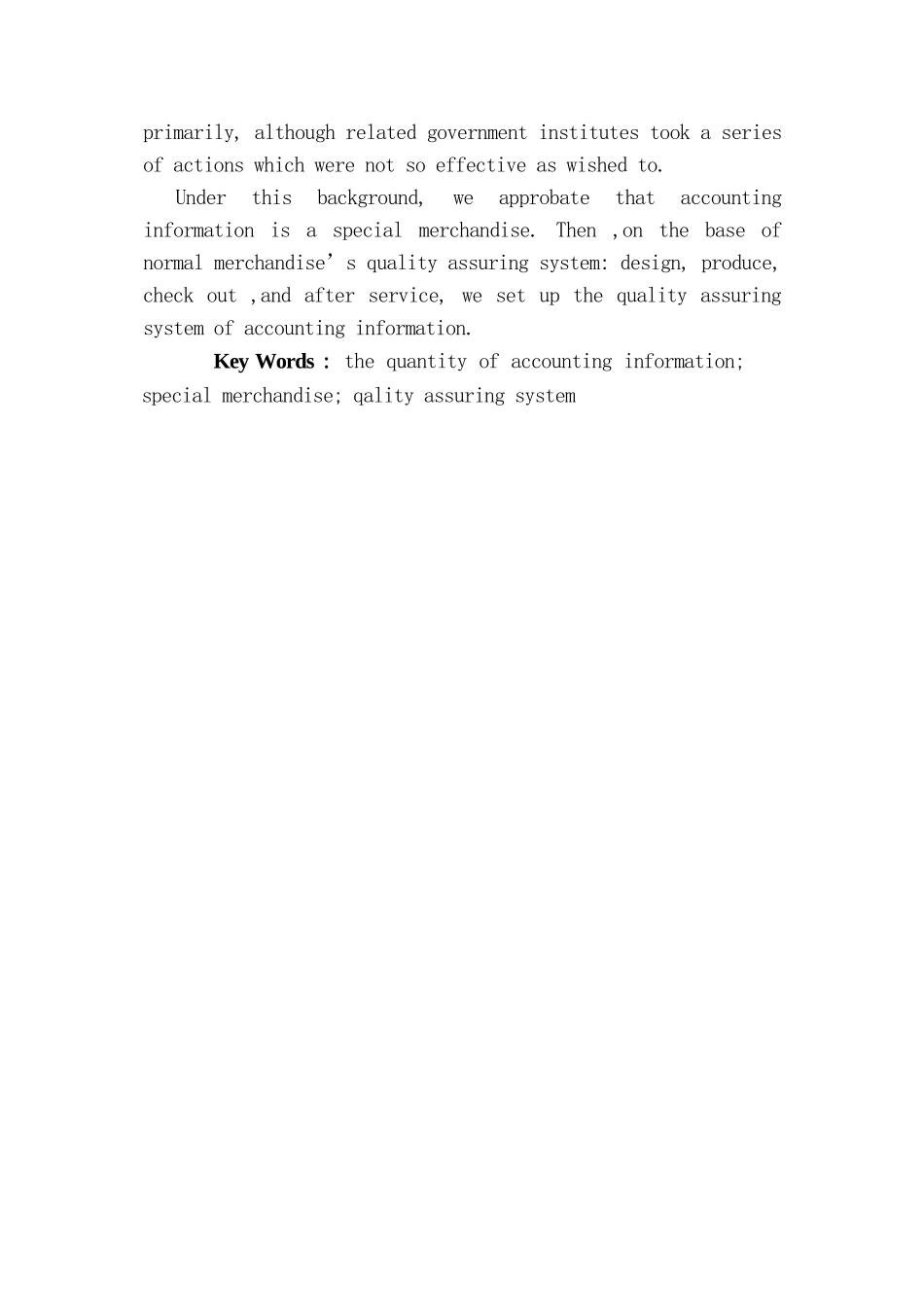 论会计信息质量保障体系的构建分析研究   财务会计学专业_第2页