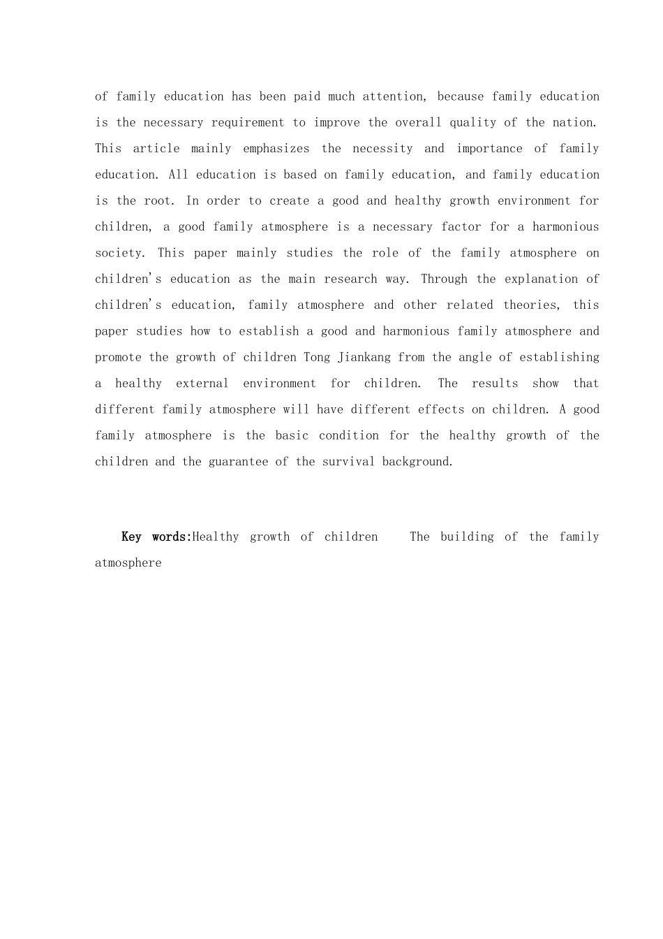论家庭氛围对幼儿教育的影响分析研究  学前教育专业_第2页