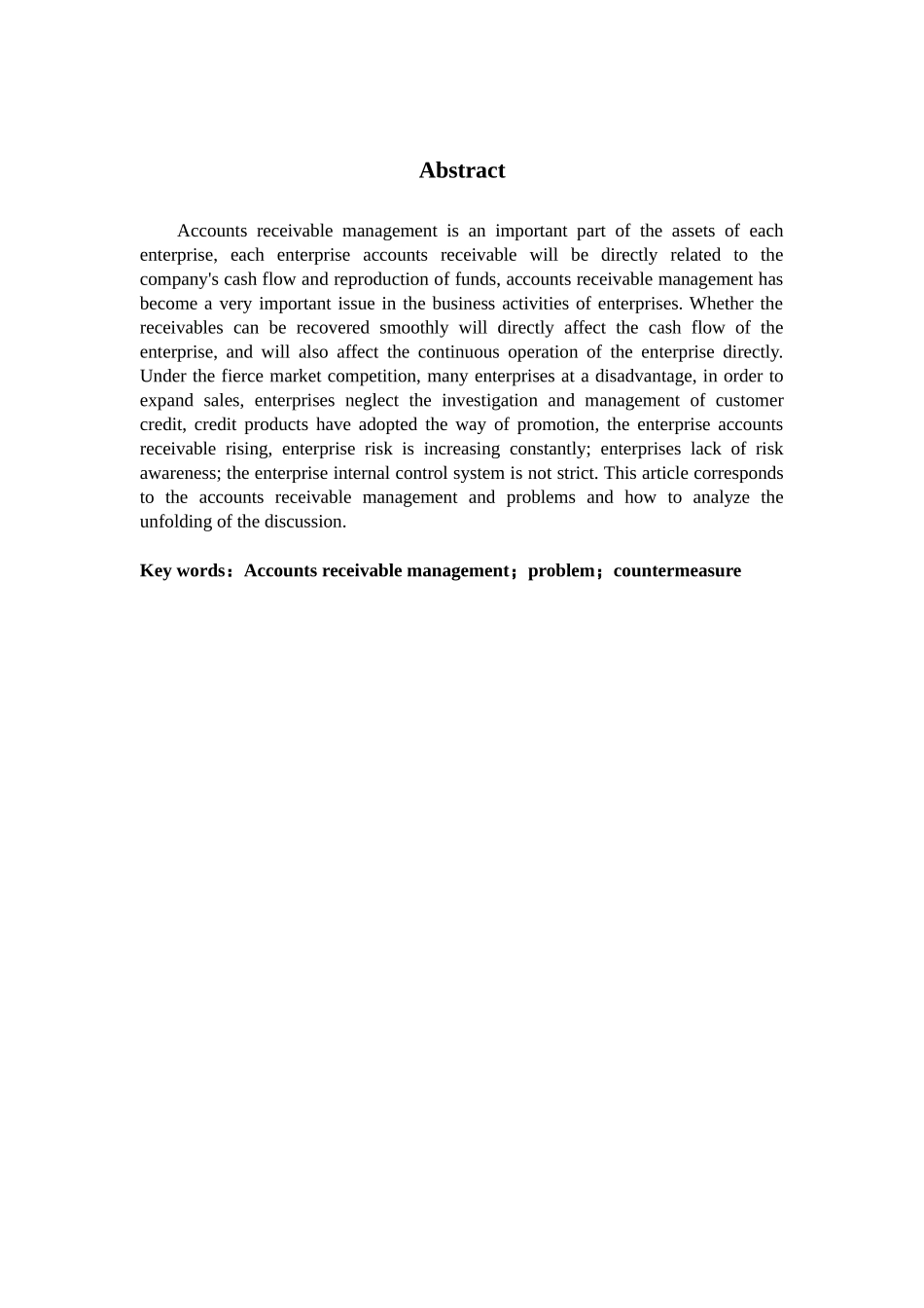 论企业应收账款管理分析研究——以福州皓月实业有限公司为例   财务会计学专业_第2页