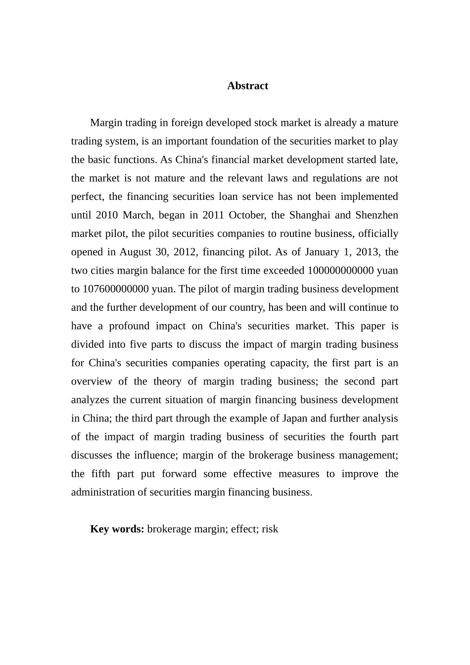 开展融资融券业务对我国券商经营能力的影响分析研究  财务会计学专业_第2页