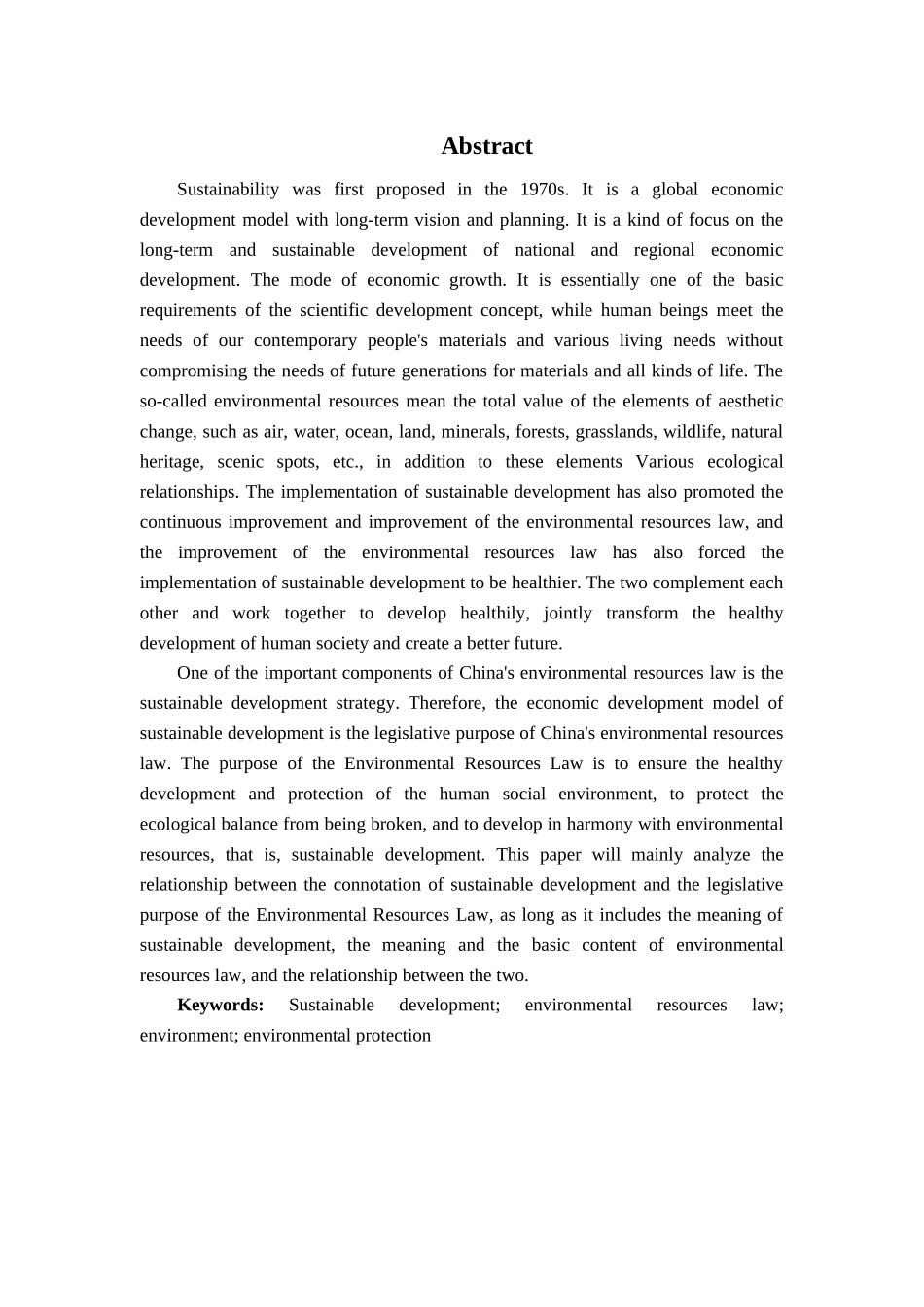 可持续发展与环境资源保护法分析研究 法学专业_第2页