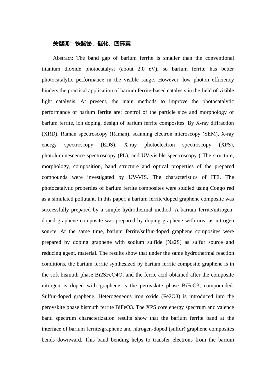 可见光降解土霉素影响铁酸铋光催化降解的因素分析研究  农业学专业_第3页
