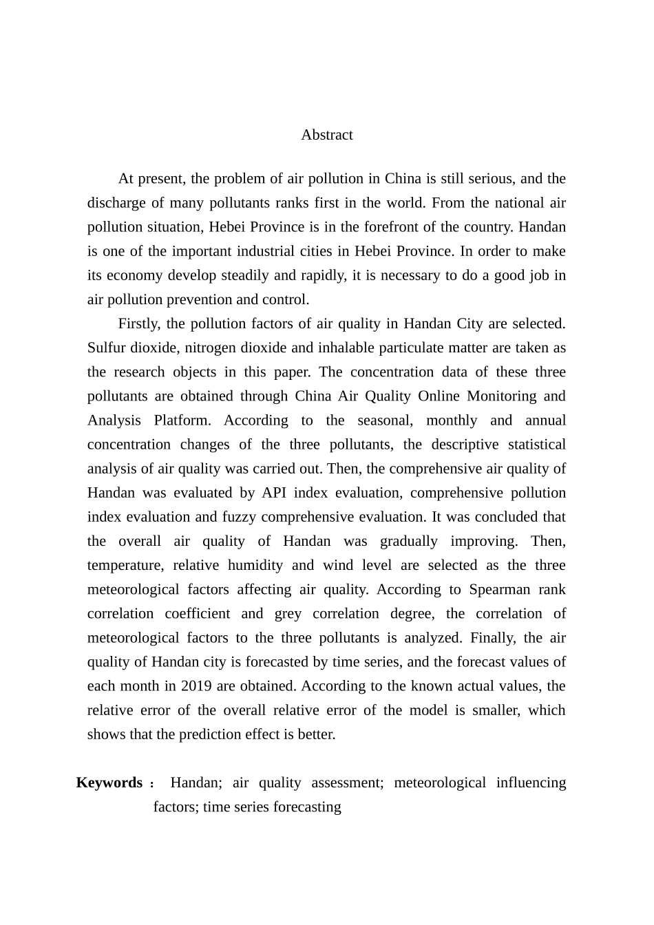 空气质量评价及影响因素分析研究 环境工程管理专业_第2页