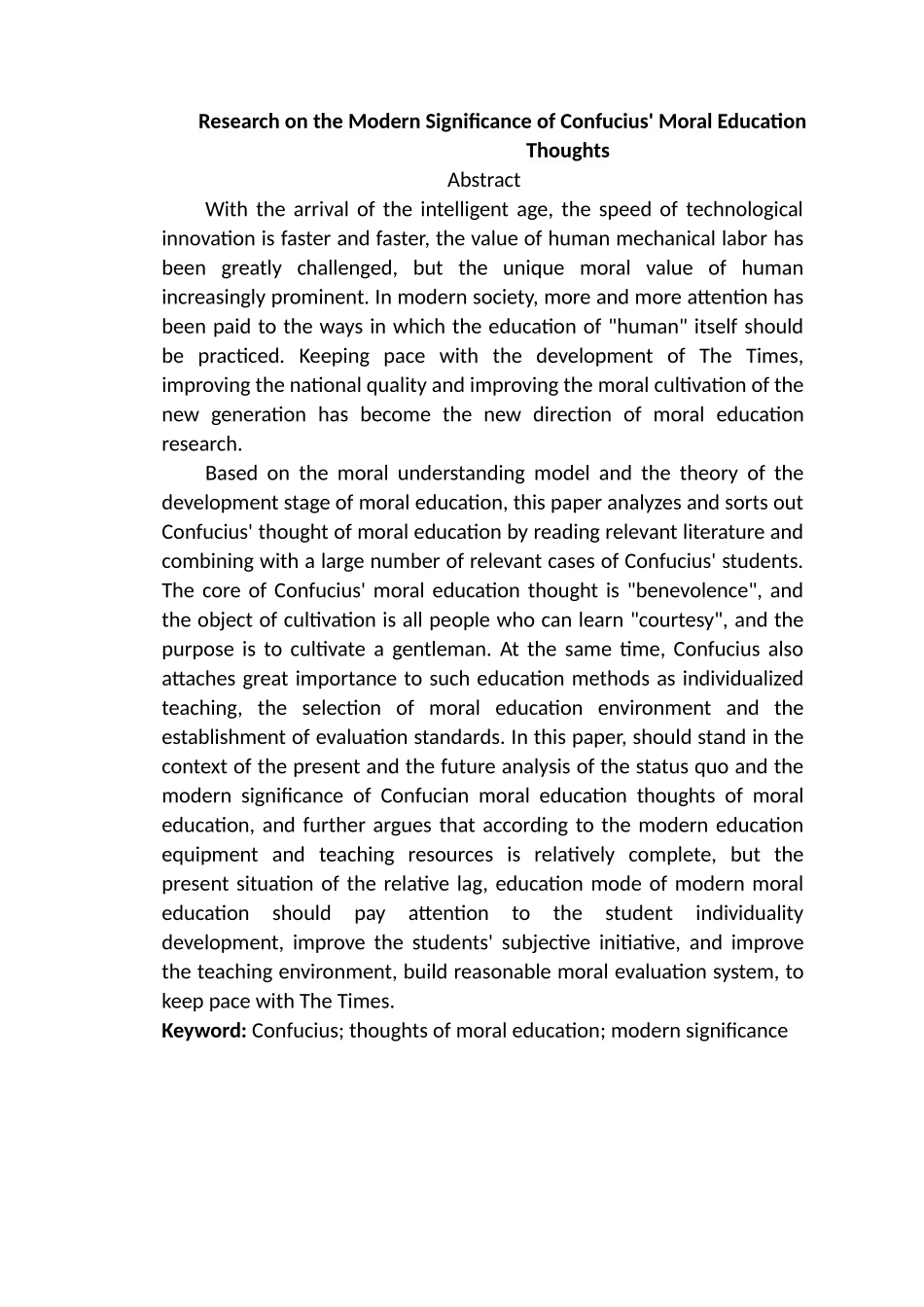 孔子德育思想的现代意义研究分析  社会学管理专业_第2页