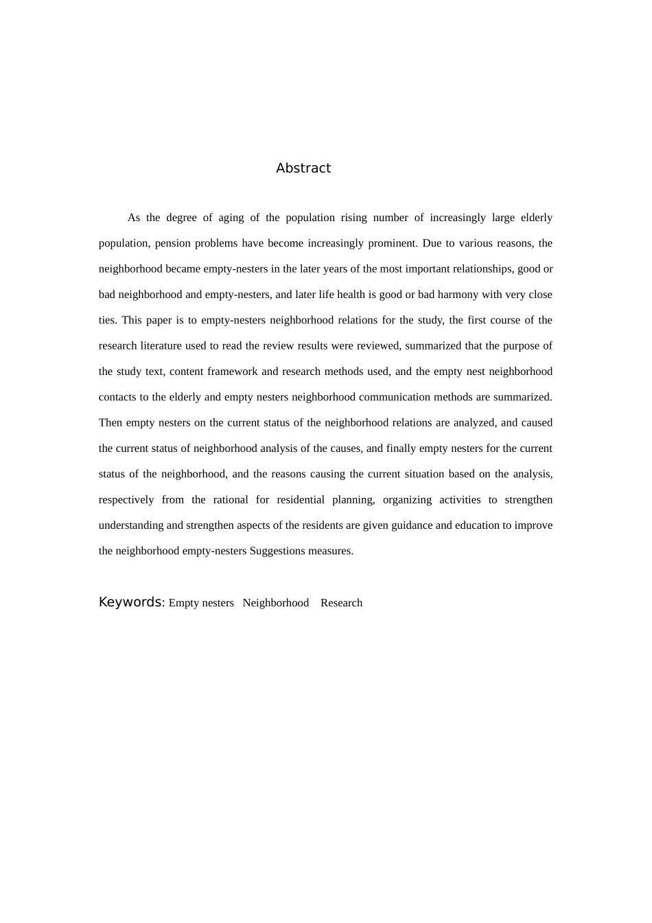 空巢老人邻里关系研究分析  社会学专业分析研究_第2页