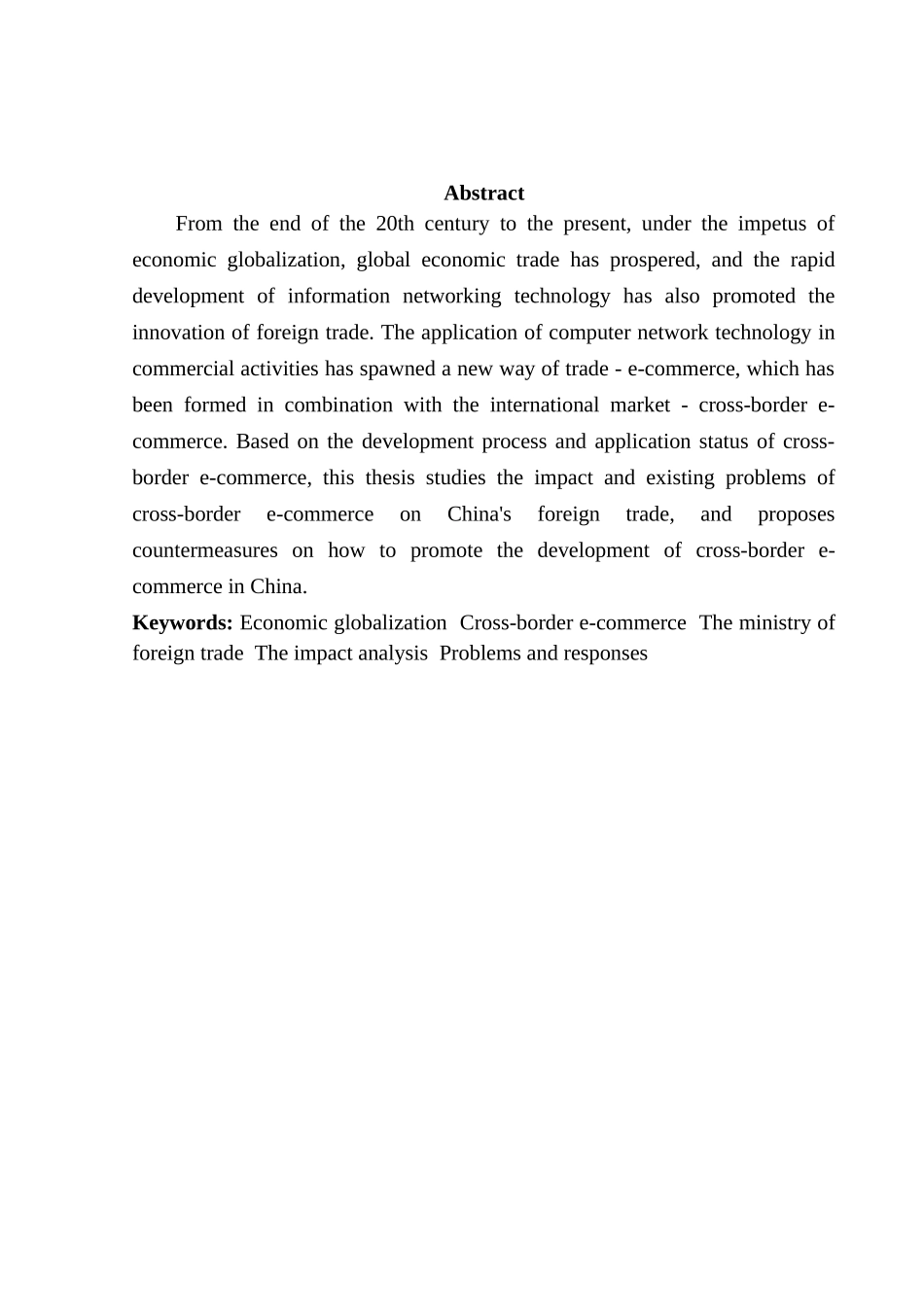 跨境电子商务对我国对外贸易的影响研究分析 电子商务管理专业_第2页