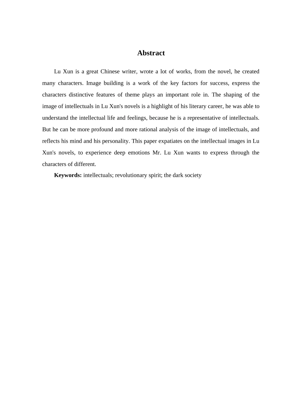 论鲁迅小说中的知识分子形象分析研究  汉语言文分析研究学分析研究专业_第2页