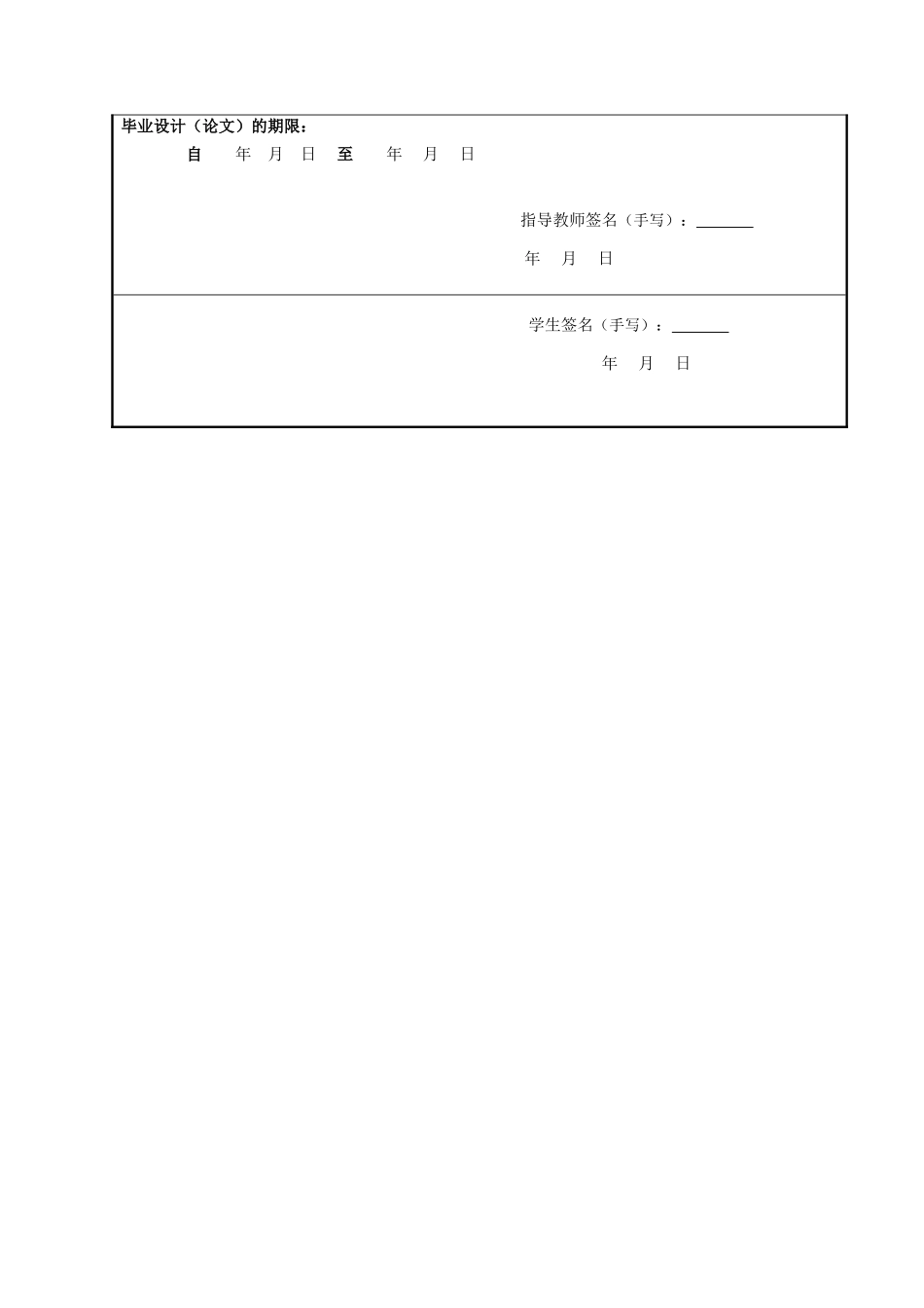 论企业文化建设分析研究——以阿里巴巴为例  工商管理专分析研究业_第3页