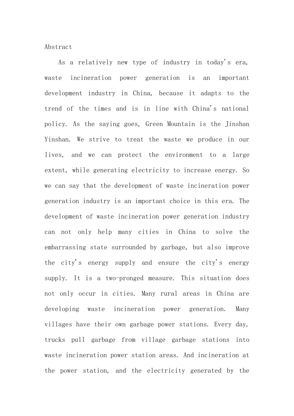 垃圾发电设计和实现 环境工程专业_第2页