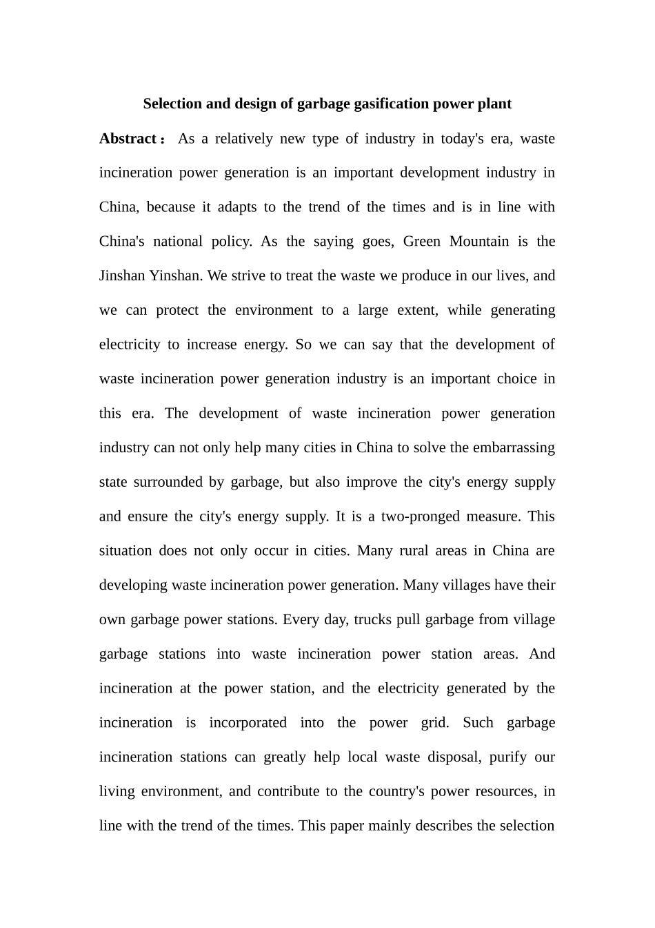 垃圾气化发电厂的选型与设计和实现 电气工程自动化专业_第2页