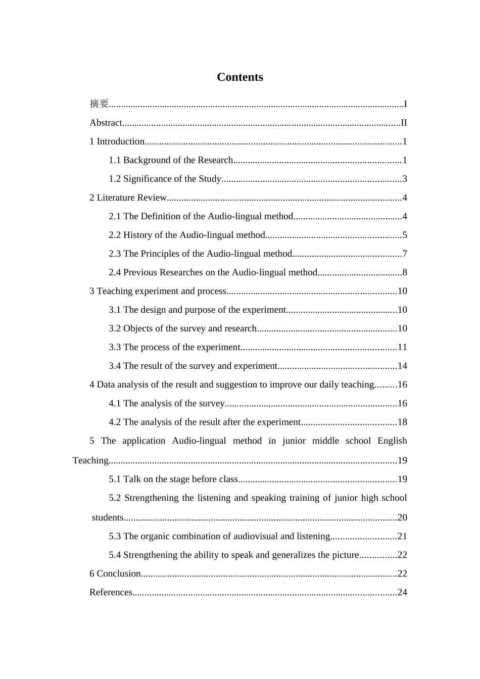 论听说法在初中英语教学运用中利与弊的分析研究 教育教学专业_第3页