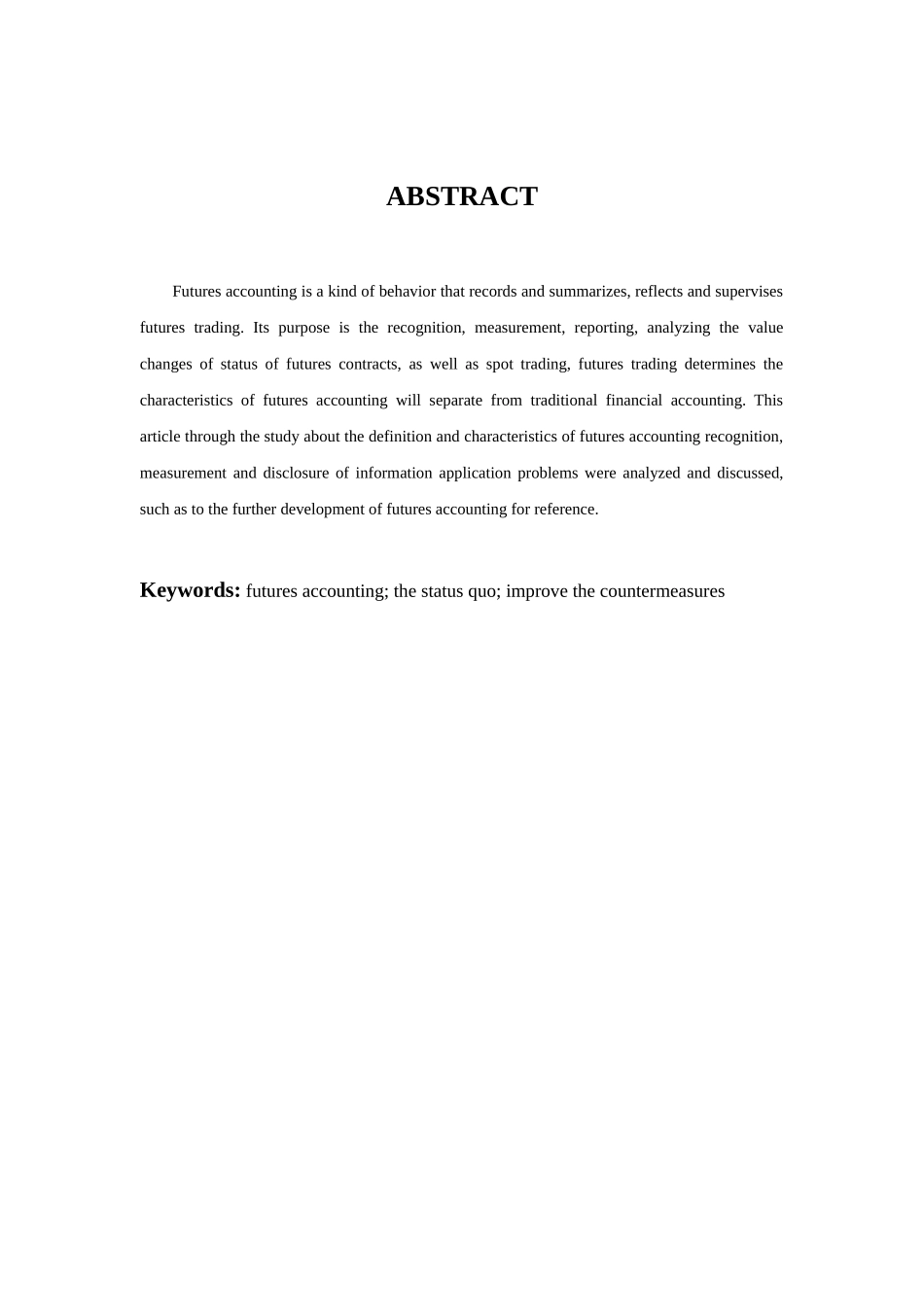 期货会计的应用研究分析 财务会计学专业_第2页