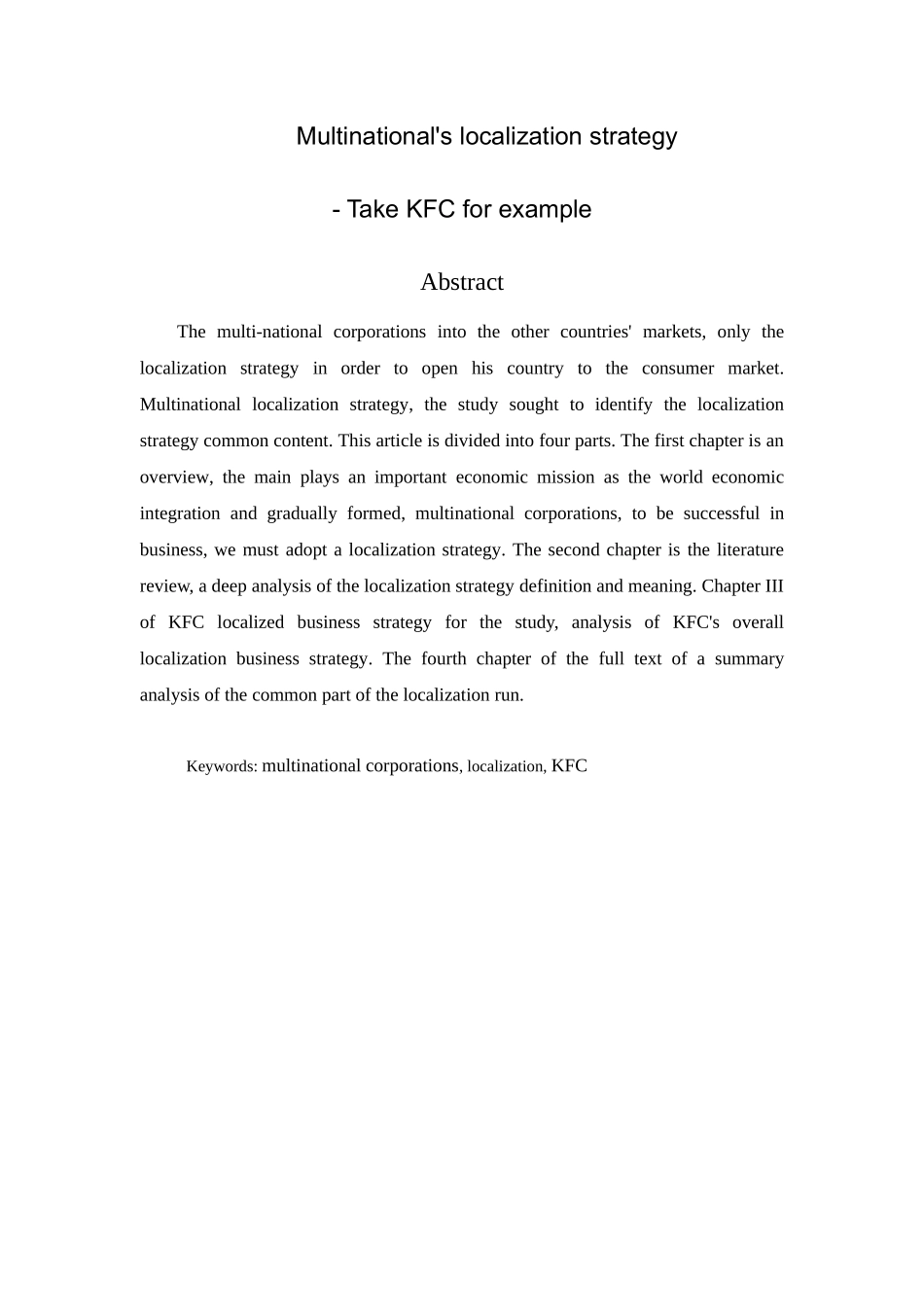 跨国企业的本土化战略分析研究分析研究——以肯德基为例  工商管理专业_第2页