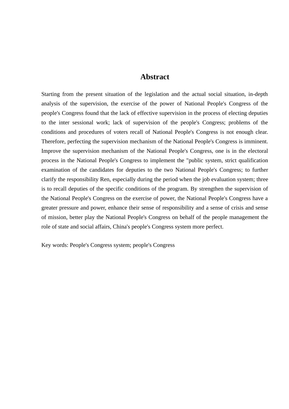 论我国依法行政——行政权力监督制约机制的完善分析研究  法学专业_第2页