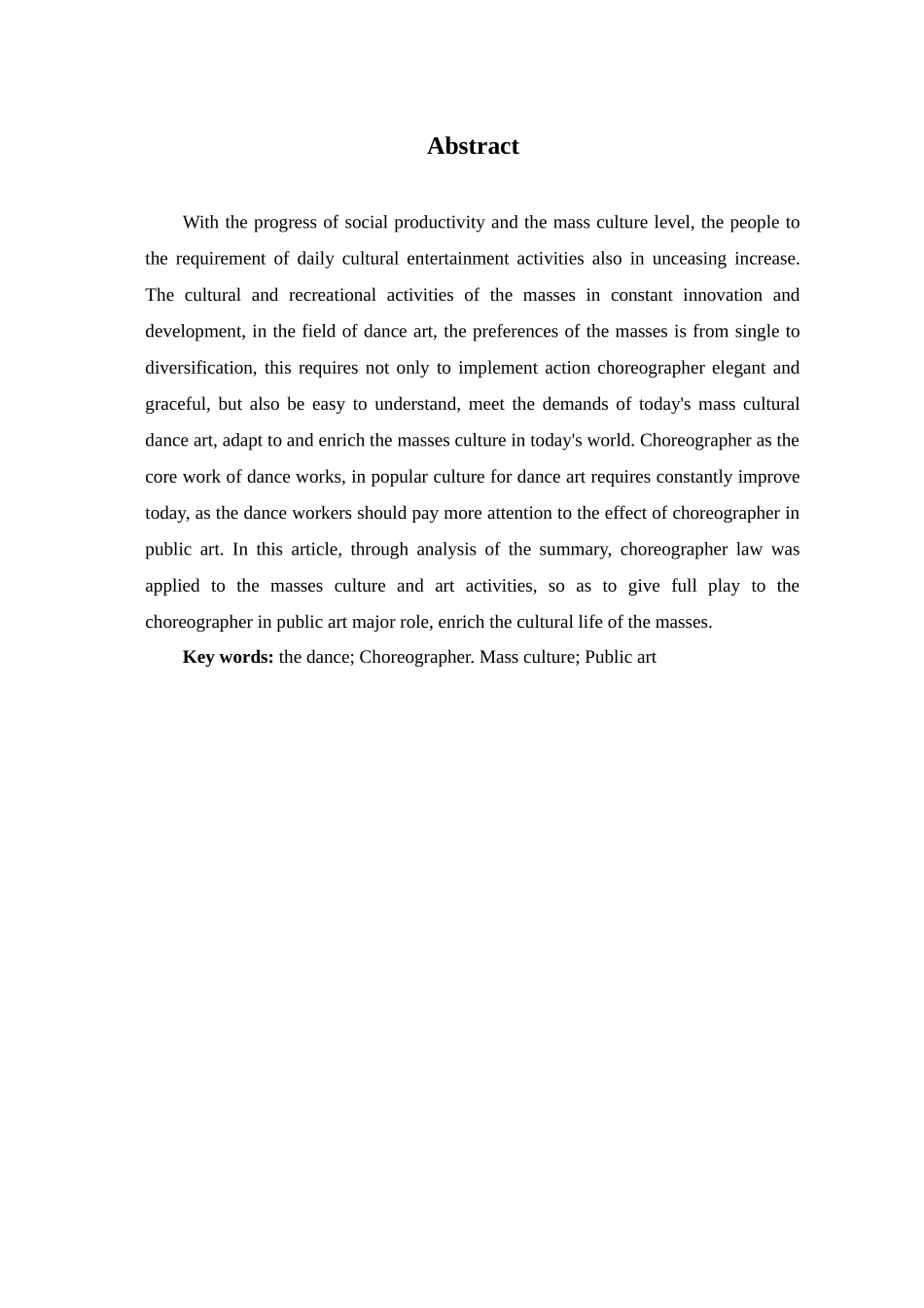论舞蹈编导在群众艺术中的作用分析研究 舞蹈学管理专业_第2页