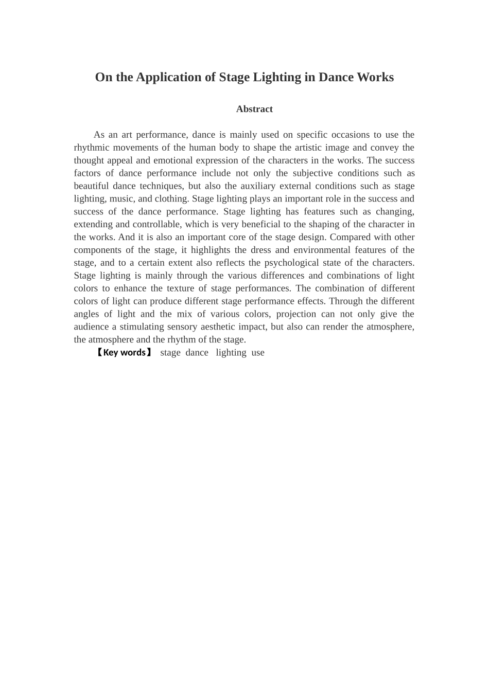 论舞台灯光在舞蹈作品中的应用分析研究  舞蹈学专业_第2页