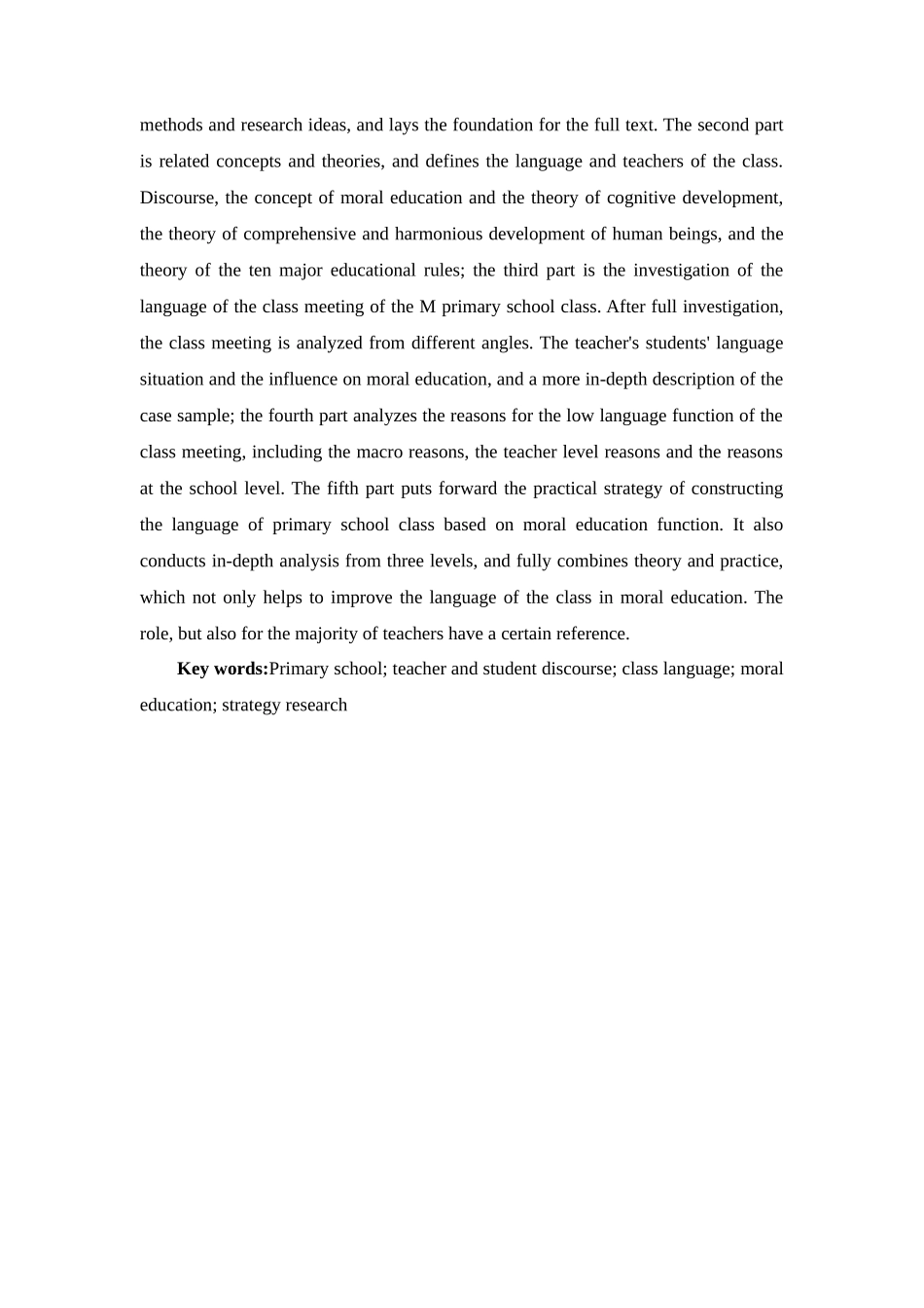论小学班会语言在德育中的作用分析研究——以M小学班会为例  小学教育专业_第3页