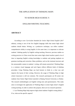 思维地图在高中生英语写作教学中的应用研究分析 英语教育学专业