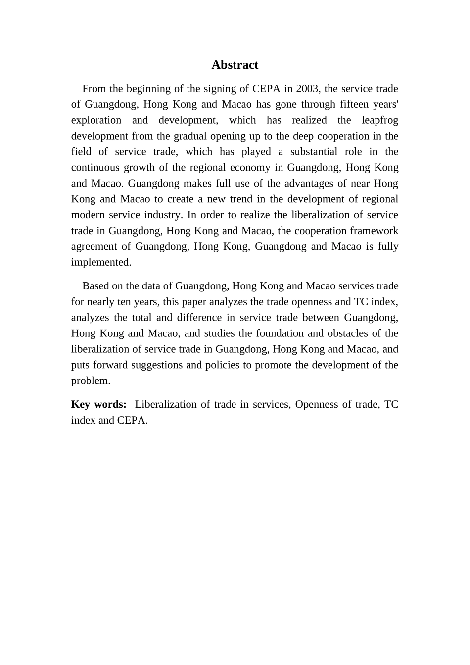 天成氯碱企业发展分析研究—会计信息系统与ERP实践报告 工商管理专业_第2页